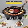 image:imageVEVOR Hot Pot with Grill 1800W 2in1 Electric Smokeless Grill and Hot Pot Korean BBQ Shabu Shabu Hotpot with Separate Dual Temperature Control Nonstick Pan for 28 People Family Dining1000WHot Pot1200WBBQ Grill
