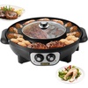 1000W(Hot Pot)+1200W(BBQ Grill)