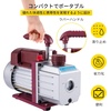 image:imageVEVOR Vacuum Pump 45CFM Vacuum Pump HVAC SingleStage Rotary Vane Vacuum Pump 13HP 5PA Ultimate Air Conditioning Refrigerant Vacuum Pump45 CFM 1Stage