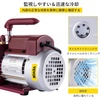 image:imageVEVOR Vacuum Pump 45CFM Vacuum Pump HVAC SingleStage Rotary Vane Vacuum Pump 13HP 5PA Ultimate Air Conditioning Refrigerant Vacuum Pump45 CFM 1Stage